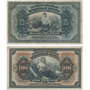 Russland, Ostsibirien, Satz von 25-1.000 Rubel 1918 (1921) (2 Stück).