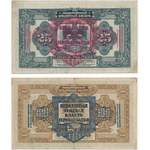 Rosja, Syberia Wschodnia, zestaw 25-1.000 rubli 1918 (1921) (2 szt.)