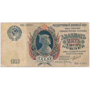 Russia, 25.000 Rubles 1923 (1924)