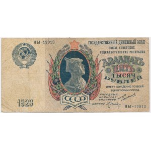 Russland, 25.000 Rubel 1923 (1924)