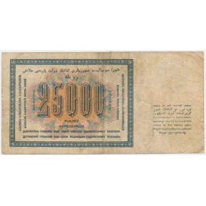 Russland, 25.000 Rubel 1923 (1924)