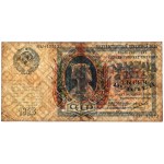 Russland, 25.000 Rubel 1923 (1924)