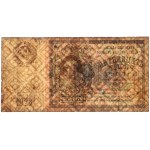 Russland, 15.000 Rubel 1923 (1924)