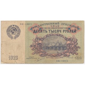 Rosja, 10.000 rubli 1923 (1924)