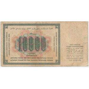 Russland, 10.000 Rubel 1923 (1924)