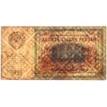 Rosja, 10.000 rubli 1923 (1924)