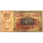 Russia, 10.000 Rubles 1923 (1924)