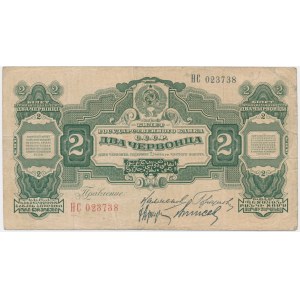 Russland, 2 Rote 1928