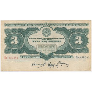 Russland, 3 Rote 1932