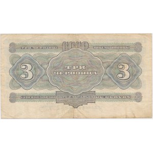 Russland, 3 Rote 1932