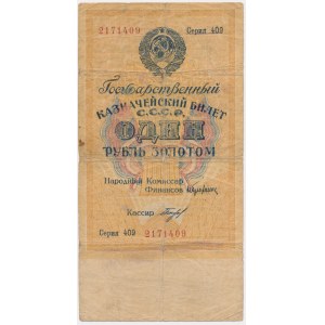 Russia, 1 Rubel in gold 1928