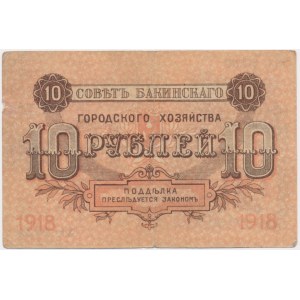 Russland, Transkaukasien, Stadt Baku, 10 Rubel 1918