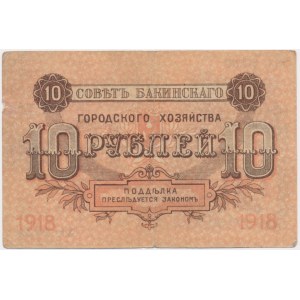 Russia, Transcaucasia, Baku City, 10 Rubles 1918