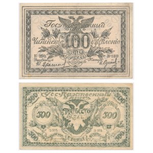 Russland, Ostsibirien, Satz von 100-500 Rubli 1920 (2 Stück).