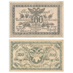 Rosja, Syberia Wschodnia, zestaw 100-500 Rubli 1920 (2 szt.)