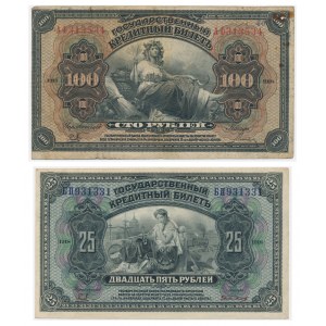 Rosja, zestaw 25-1.000 rubli 1918