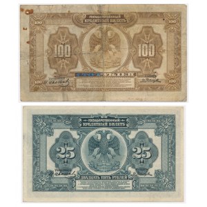 Rosja, zestaw 25-1.000 rubli 1918