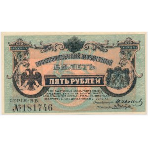 Russia, East Siberia, 5 Rubles 1920