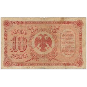 Russia, East Siberia, 10 Rubles 1920