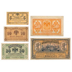 Russia, East Siberia, lot 5 Kopecks - 1 Ruble 1918-20 (5 pcs.)