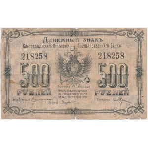 Russland, Ostsibirien, Stadt Blagoweschtschensk - 500 Rubel 1920