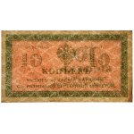 Russland, Nordrussland, Stadt Tschaikowsky - 50 Kopeken (1919)