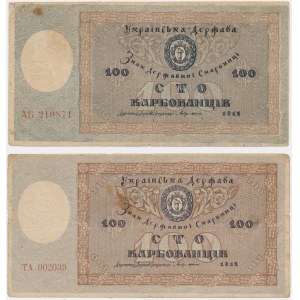 Ukraine, 100 Karfunkel 1918 - Sterne im Wasserzeichen (2 Stk.).