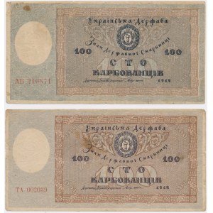 Ukraine, 100 Karbovantsiv 1918 - stars in watermark (2 szt.)