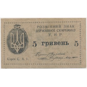 Ukraine, 5 Griwna 1919