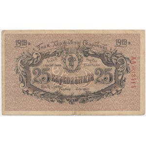 Ukraine, 25 Karbunkel 1919 - AA -.