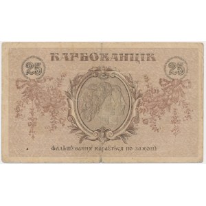 Ukraine, 25 Karbunkel 1919 - AA -.