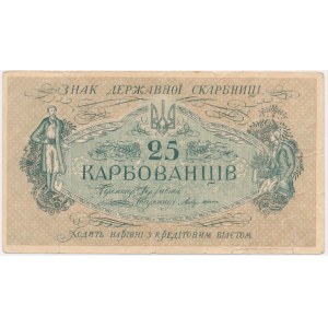 Ukraine, 25 Karbovantsiv (1918)