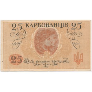 Ukraina, 25 karbowańców (1918)