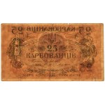 Ukraine, 25 Karblowez (1918)