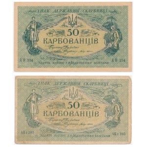 Ukraina, 50 karbowańców (1918-19) (2 szt.)