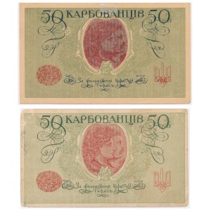 Ukraina, 50 karbowańców (1918-19) (2 szt.)