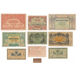 Russia, group of mix banknotes (10 pcs.)