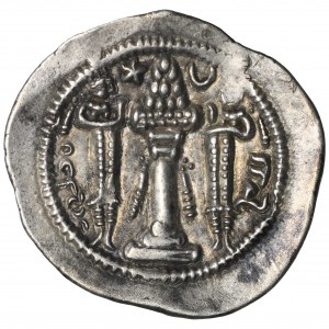 Persia, Sasanian, Peroz, Drachm