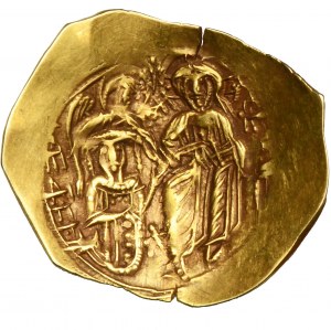 Cesarstwo Bizantyjskie, Michał VIII Paleolog, Hyperpyron