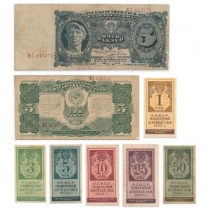 Russland, Satz von Briefmarken und Banknoten, 1-50 Rubel 1922-25 (8 Stück).