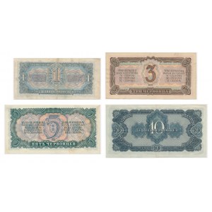 Russia, lot 1-10 Chervontsev 1937 (4 pcs.)