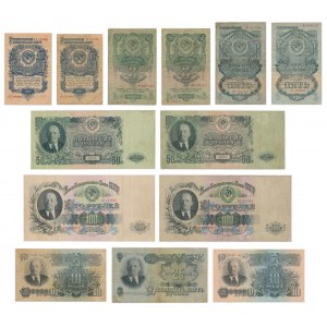 Russland, Banknotensatz 1-100 Rubli 1947 (13 Stück).