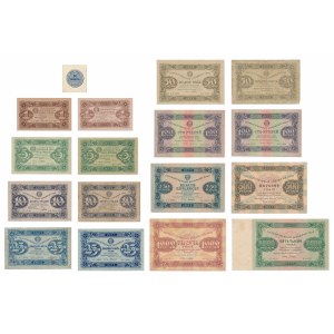 Rosja, zestaw 50 kopiejek-5.000 rubli 1923 (17 szt.)
