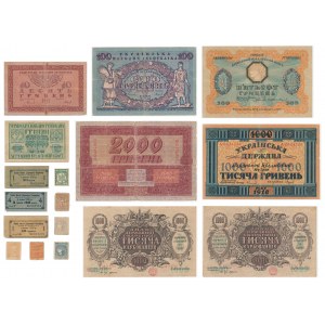 Ukraina, zestaw mix banknotów i znaczków (17 szt.)