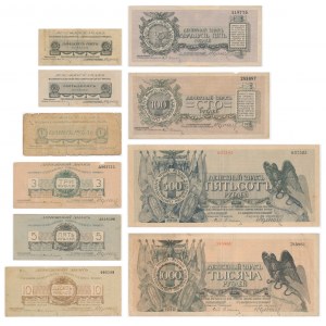 Russland, Nordwestrussland, Satz von 25 Kopeken-1.000 Rubel 1919 (10 Stück).