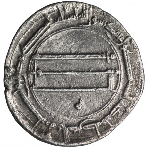 Abbasiden, al-Mansur, Dirham