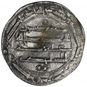 Abbasid, al-Mahdi, Dirham