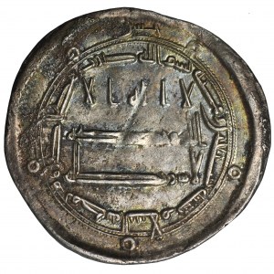 Abbasid, al-Rashid, Dirham - RARE