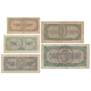 Russia, lot 1-5 Rubles 1937-38 (5 pcs.)