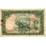 Burma, 100 Kyats (1953)